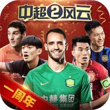 s8sp加密路线和隐藏路线下载入口