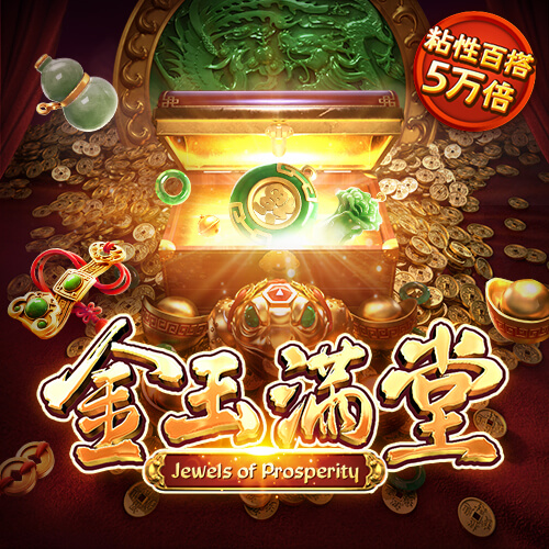 皇冠新体育App下载