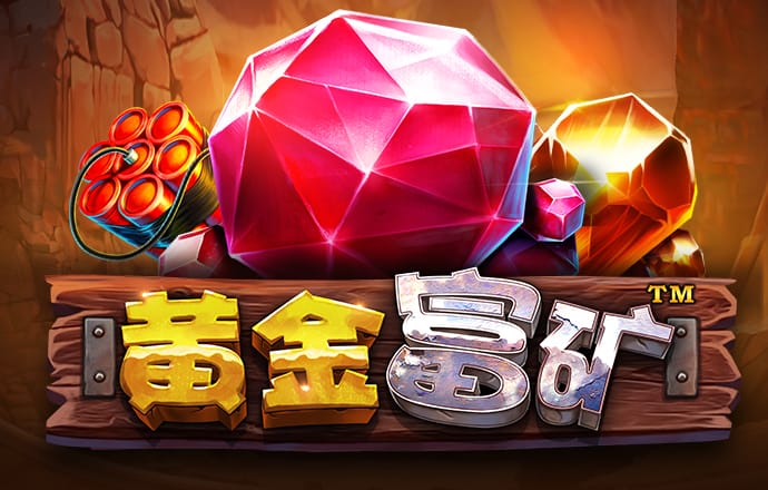 博万体育官网在线登录