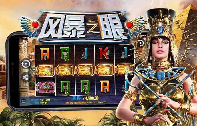 华体汇app官方