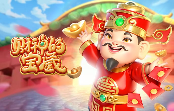 2024最新白菜网站送彩金