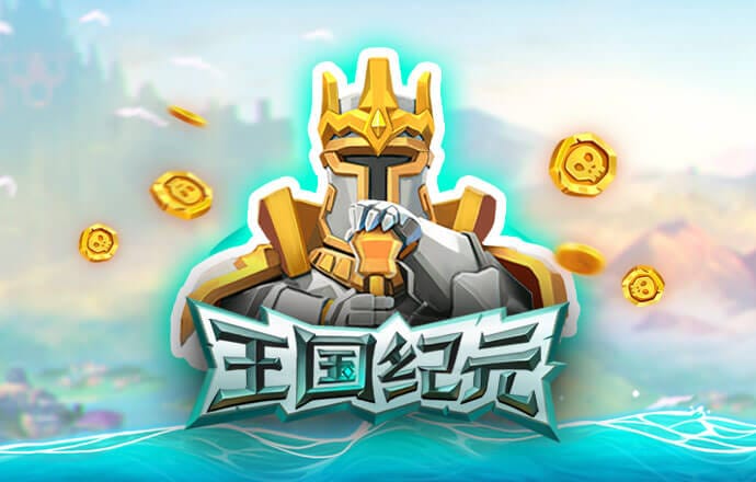 米乐体育官方APP下载