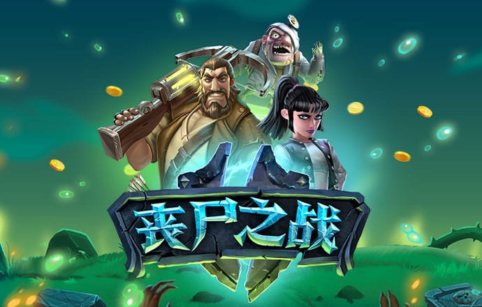 彩票96官网下载