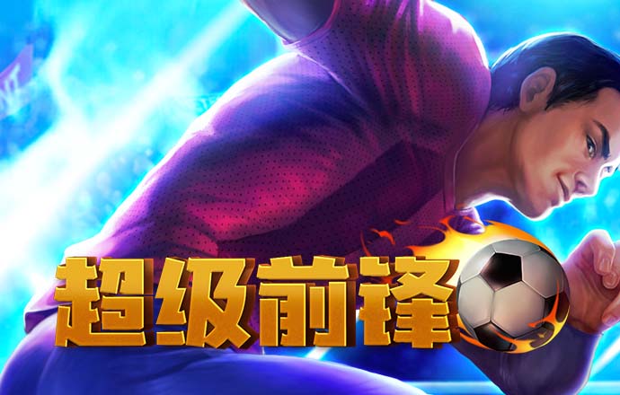 皇冠现金官网下载最新版