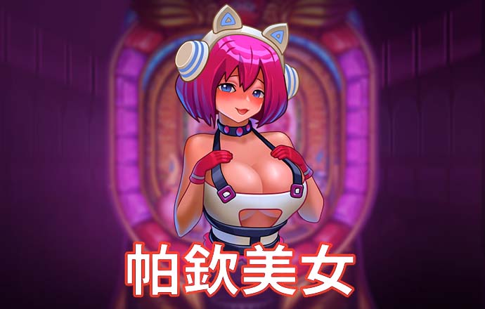 j9九游会登录入口首页