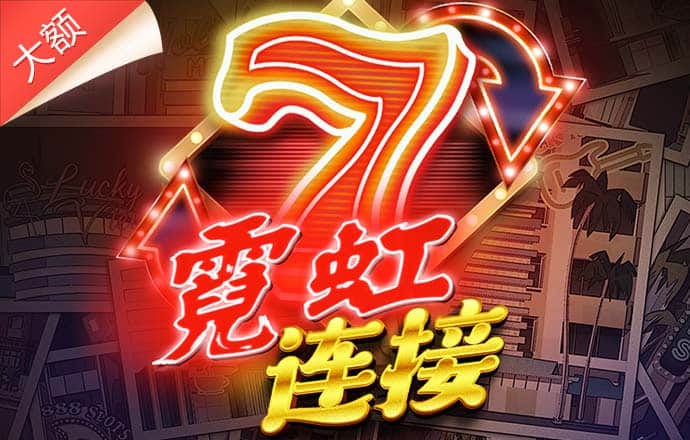 355娱乐官方正版下载app