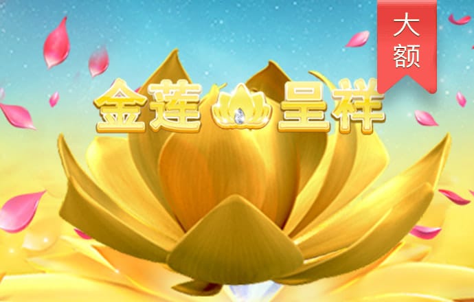 天博体育网页版克罗地亚